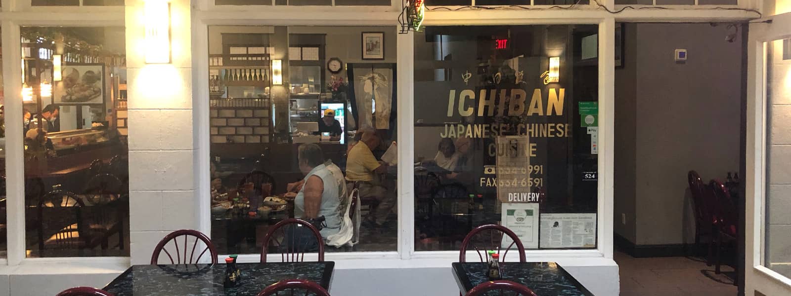 ichiban chinese japanese restaurant fort myers